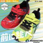 Yahoo! Yahoo!ショッピング(ヤフー ショッピング)ムーンスター バネのチカラ スーパースター スニーカー キッズシューズ 子供靴 ベロクロ マジックテープ 男の子 K1048