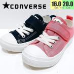コンバース CONVERSE チャイルドオールスターライト ローカット 男の子 女の子 子供