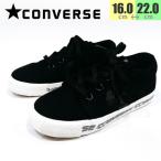 コンバース CONVERSE ボードスター キッズシューズ ゴム紐 男の子 スケートボード スケボー [3CL499KIDS