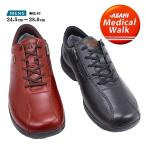 ウォーキングシューズ スニーカー メンズ 幅広4E 内側ファスナー付 アサヒメディカルウォーク KV77042 KV77043 ブラック ブラウン ひざトラブル予防 撥水加工付