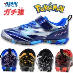 ショッピングポケモン ポケモン 靴 ガチ強 キッズ スニーカー 丈夫 アサヒ マジックテープ 運動靴 ポケットモンスター 子供 男の子 キャラクター  P109