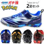 2足で7058円 ポケモン 靴 ガチ強 キッズ スニーカー 丈夫 アサヒ マジックテープ 運動靴 ポケットモンスター 子供 男の子 P109