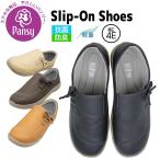  анютины глазки женский туфли без застежки широкий 4E повседневная обувь антибактериальный легкий боковой резина надеть обувь ... мягкость лента узор обувь черный Brown Pancy