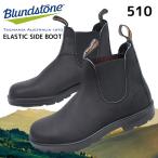 ブランドストーン メンズ ブーツ ブラック アウトドア サイドゴア ワーク スムースレザー おしゃれ 靴  510