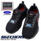 スケッチャーズ スニーカー メンズ ブラック ワイドフィット 洗濯機洗い可 運動靴 カジュアル ランニング ボブスBフレックス チル エッジ  118