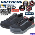 スケッチャーズ 安全靴 ワークシュ�