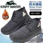 クリフメイヤー ショートブーツ レディース 防寒 防水 防滑 裏起毛 ブラック グレー スノー 保温 抗菌 カジュアル 靴 雪 雨 スニーカー  68