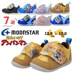 アンパンマン 靴 キッズ ベビー スニーカー シューズ ムーンスター プレゼント マジックテープ バイキンマン コキンちゃん ピンク ブルー パープル