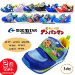  последний клиренс 2 пара .5940 иен moon Star Anpanman baby спортивные туфли First обувь AP B51 B52 B40 B43 B45 B49 APM B38 мужчина девочка обувь 