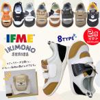 2 пара в комплекте 7150 иен ifmi- Kids baby спортивные туфли обувь младенец 6306 5801 5305 животное животное . кимоно First обувь девочка мужчина 