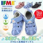 2 пара .7920 иен ifmi- сандалии Kids вода суша обе для ребенок обувь мужчина девочка baby водные развлечения легкий обе ремень розовый черный голубой поверхность захват 