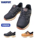  Van спорт мужской спортивные туфли VA804 804 черный желтый водонепроницаемый . скользить водоотталкивающий ko-te.la легкий "свободные руки" туфли без застежки ходьба ходить на работу обувь 