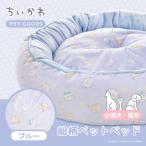 chi... общий рисунок домашнее животное bed < голубой > домашнее животное подушка bed ... собака кошка стиль пчела трещина ... Momo nga.. manju краб CW20193