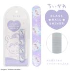 chi... уход за ногтями серии стекло ногти автомобиль ina-< Momo nga> chiikawa