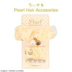 ちいかわ パールヘアアクセサリーセット < うさぎ > CW34952 chiikawa
