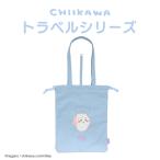 chi... путешествие серии . вода мульти- кейс <....> CW38392 chiikawa