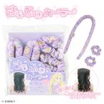Disney きらふわカーラー ＜ ラプンツ