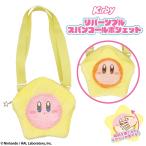 星のカービィ リバーシブルスパンコールポシェット < カービィ⇔ワドルディ >