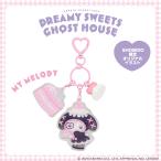  Sanrio герой zDREAMY SWEETS GHOST HOUSE серии whip крем очарование имеется акрил брелок для ключа < My Melody >. прекрасный .shobido