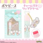 poke деталь очарование есть крем для губ <waka мышь > PK41205