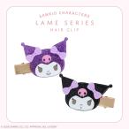  Sanrio герой z ламе серии ламе волосы зажим / 2 шт. комплект < черный mi> все 8 вид . прекрасный .shobido