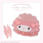  Sanrio герой z ламе серии ламе Vance зажим < мой Suite фортепьяно > все 7 вид . прекрасный .shobido