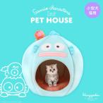  брать ..... игрушка имеется домашнее животное house < рукоятка gyo Don > SA20676 Sanrio герой z домашнее животное house домашнее животное купол купол type 