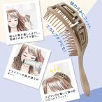  springs Fit щетка волосы щетка уход за волосами щетка расческа . scalp уход волосы - щетка Sara Sara прекрасный . массаж расческа глянец .SPV43315