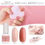  Jerry bai декоративный элемент Latte .b маникюрный лак гель <koigimi(..)> TN12816