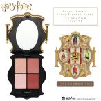 ハリー・ポッター バーティー・ボッツの百味ビーンズ アイシャドウパレット < 001ピンクベース > Harry Potter