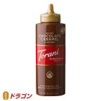  тигр -ni чистый meido соус соль шоколад карамель соус 468g