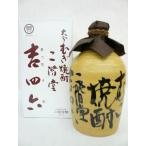 二階堂 吉四六 壷 つぼ 陶器 1800ml 1.8L 二階堂酒造 麦焼酎 きっちょむ 壺