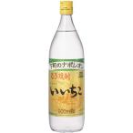 いいちこ 20度 900mlビン