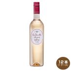  бесплатная доставка re*jameru Crea *du* rose 750ml×1 2 шт 1 кейс rose Франция rejameru