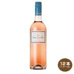  бесплатная доставка re*ptito*jameru rose 750ml×1 2 шт 1 кейс красный вино Франция средний ..