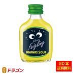  бесплатная доставка k подкладка faig кольцо бромелиевые сауэр 15% 20ml×20шт.@ ликер кейс распродажа 