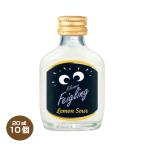  бесплатная доставка k подкладка faig кольцо лимон сауэр 15% 20ml×10шт.@ ликер 