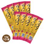  бесплатная доставка куркума желе 10g×10 шт sake .. . перед тем выше well 