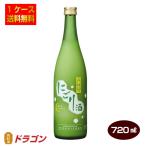 送料無料 月桂冠 にごり酒 720ml×6本 日本酒 清酒