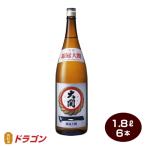 送料無料 大関 銀冠 1800ml×6本 清酒 日本酒 1.8L P箱発送