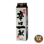 送料無料 黄桜 辛口一献 2.0L×6本 パック 1ケース 辛口酒 清酒 日本酒 2000ml