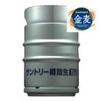 送料無料 サントリー 金麦 樽詰 生樽 15L 生ビール 業務用 新ジャンル