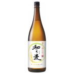 和ら麦 25度 1800ml 麦焼酎 楽丸酒造 サッポロ 1.8L わらむぎ