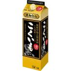 焼酎 麦焼酎