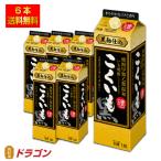 送料無料 サッポロ いも焼酎 こくいも  1.8L×6本 パック 甲類乙類混和焼酎 1800ml 甲乙混和 芋焼酎