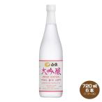  бесплатная доставка белый журавль большой сакэ гиндзё SWEET EDITION 720ml×6шт.@1 кейс японкое рисовое вино (sake) Kiyoshi sake 