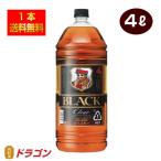 全国送料無料 ブラックニッカ クリア 4L 37度 4000ml アサヒ ニッカウイスキーペットボトル 大容量 業務用