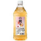 ショッピング桃 ニッカ 果実の酒 桃酒 15度 1800ml ペットボトル リキュール アサヒ カクテルコンク 業務用