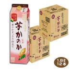 送料無料かのか芋焼酎華やかすっきり...