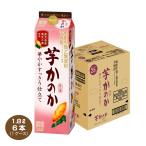 送料無料 かのか 芋焼酎 華やかすっ